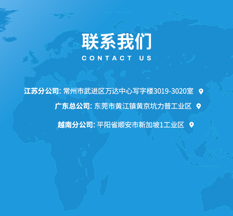 TY3-27防滑移剂(图10)
