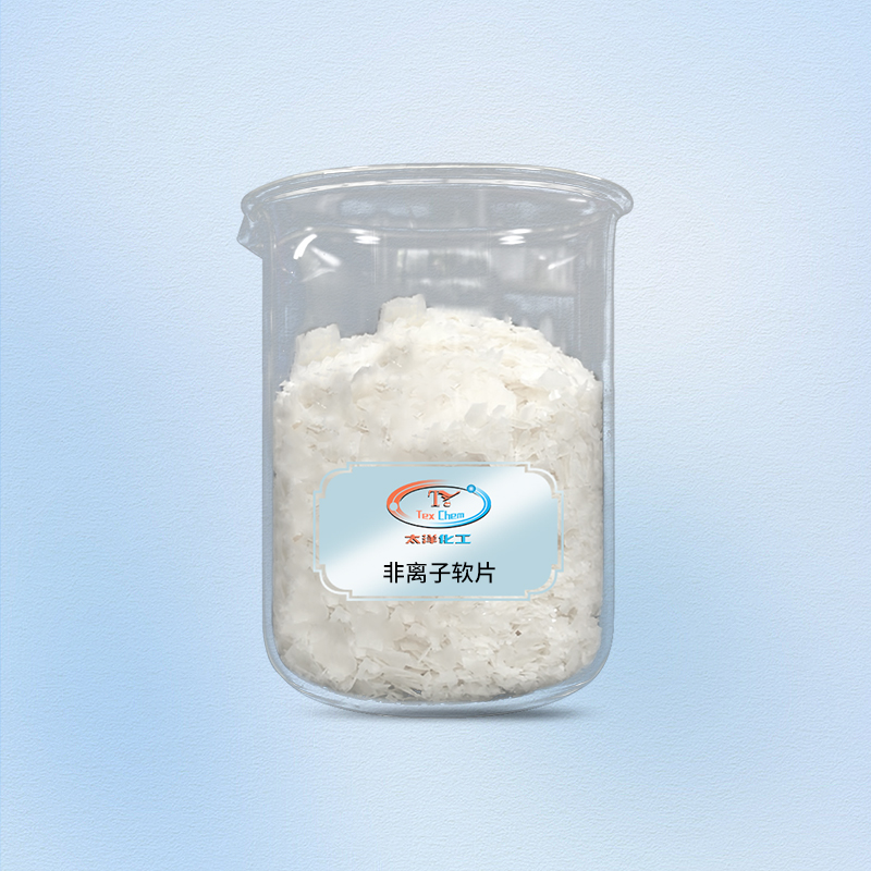 TY-8809R1非离子软片