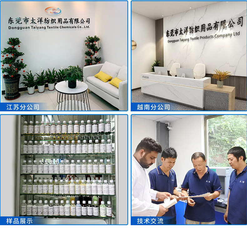 TY-8809R1非离子软片(图6)