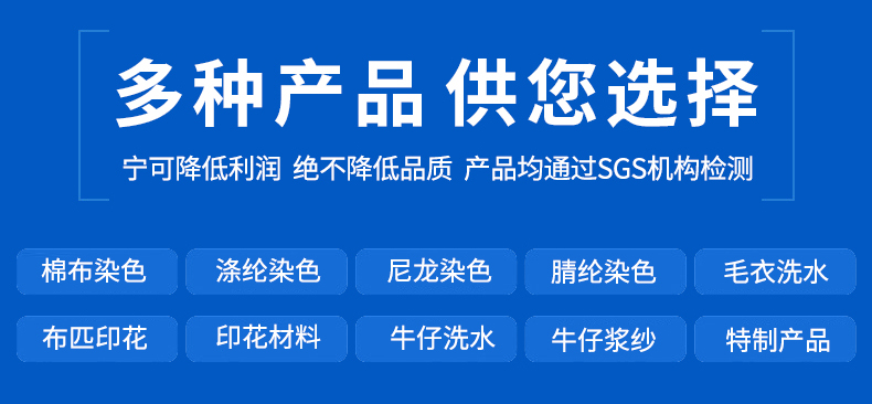 TY-8804抗起毛起球剂(图2)