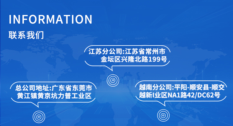 TY-8804抗起毛起球剂(图12)