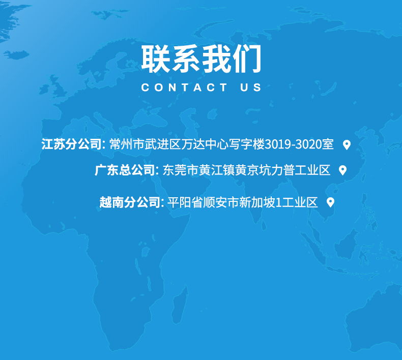 TY4-20抗臭氧软油(图10)