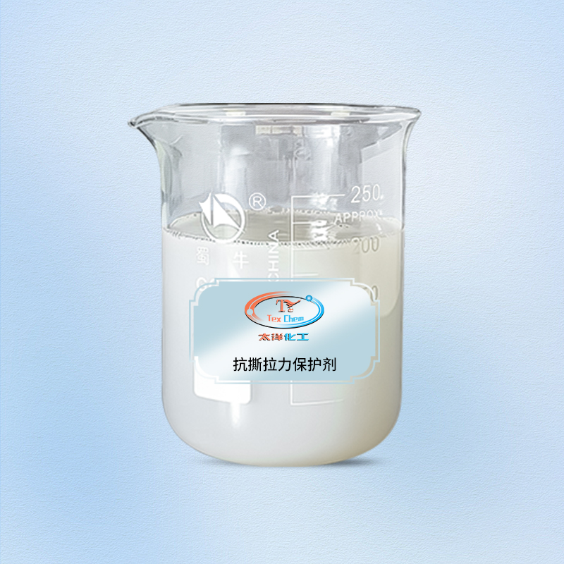 TY4-17抗撕拉力保护剂