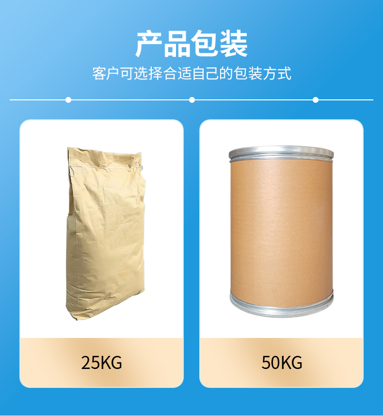 TY4-16B增重粉(图3)