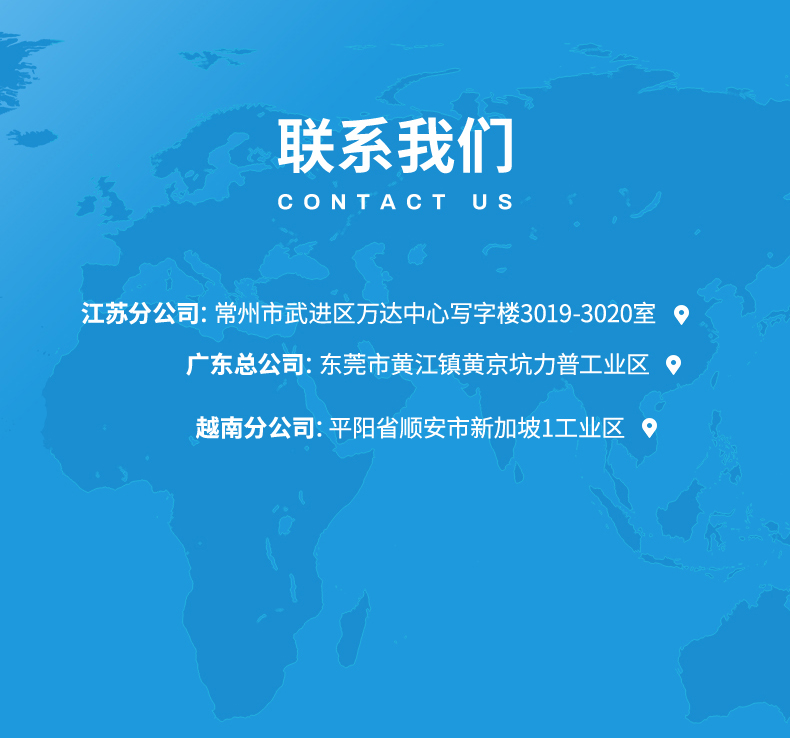 TY-8808L碳六防水剂(图10)