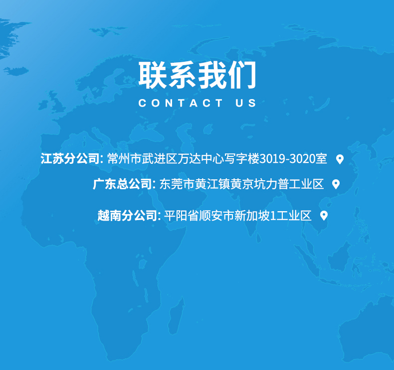 TY-8800Y无氟防水剂(油性)(图10)