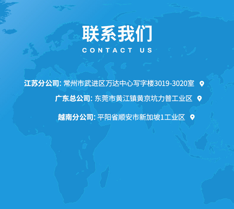 TY4-10凉感整理剂(图10)