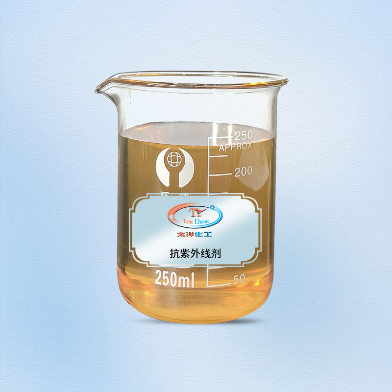 TY4-4B抗紫外线剂