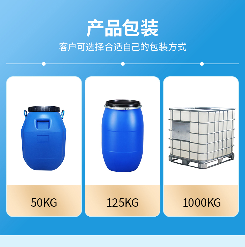 TY-8809Z增深硅油(图3)