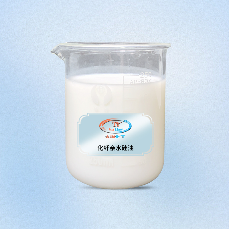TY-8809H化纤亲水硅油