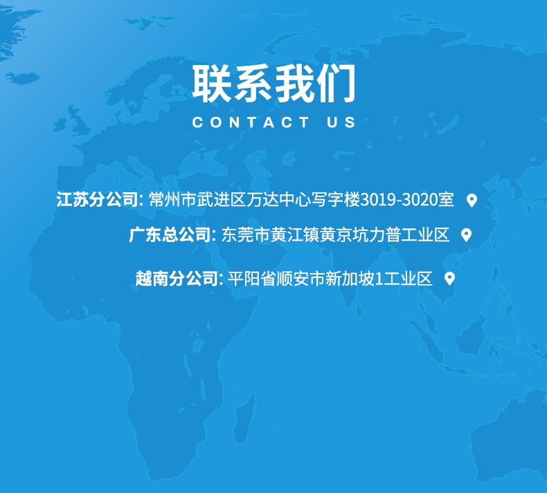 TY-8809H化纤亲水硅油(图10)