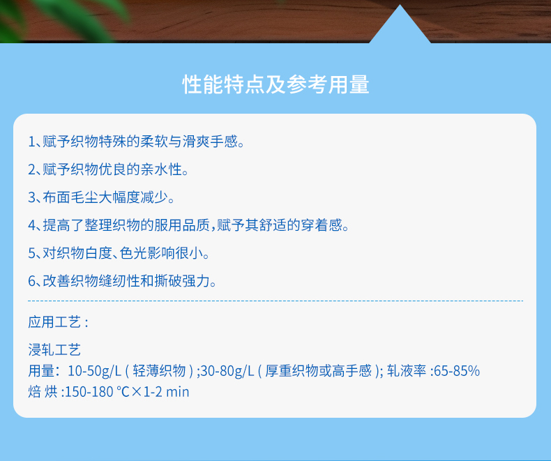 TY-8809W无尘硅油(图2) TY-8809W无尘硅油(图2)
