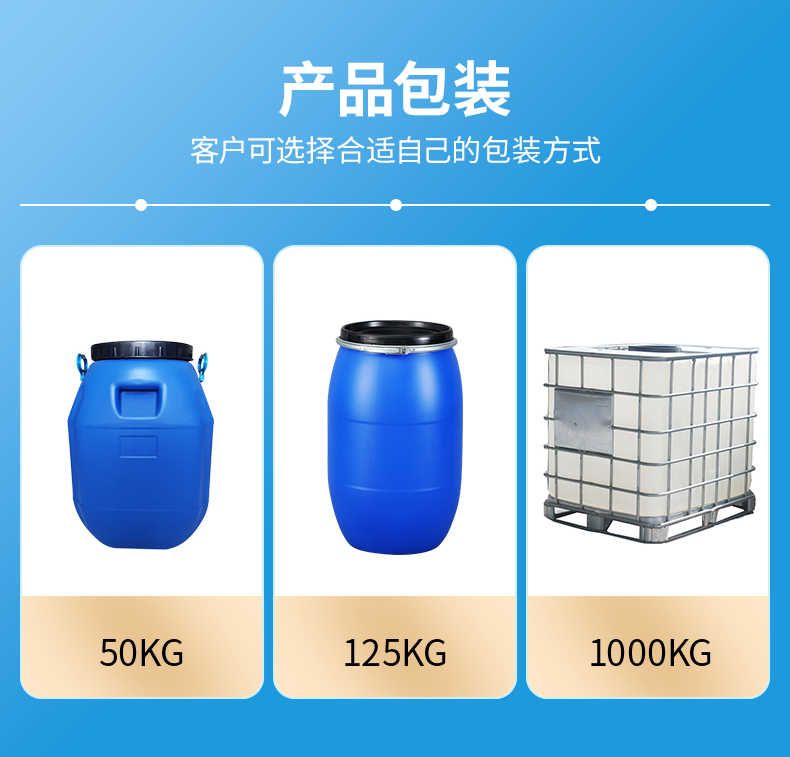 TY-8809W无尘硅油(图3) TY-8809W无尘硅油(图3)