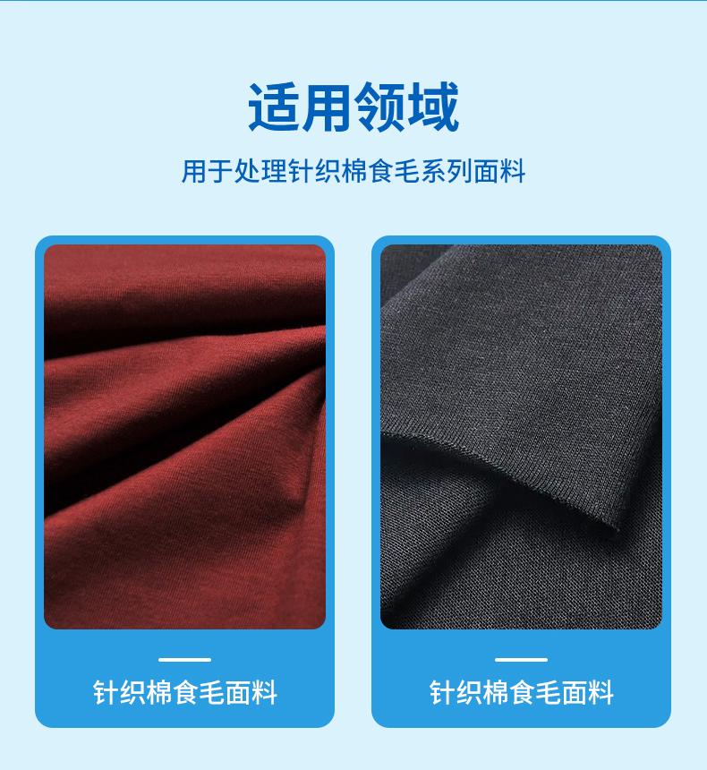 TY-8809W无尘硅油(图4) TY-8809W无尘硅油(图4)