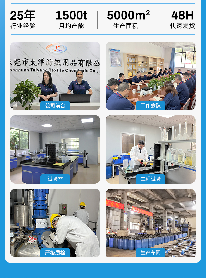 TY-8809W无尘硅油(图6) TY-8809W无尘硅油(图6)
