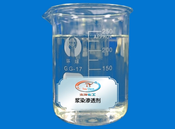 纺织助剂属于什么行业？