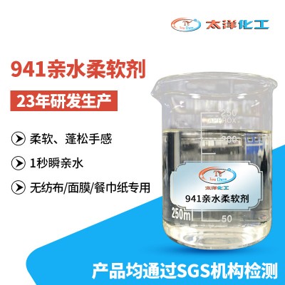 纺织用的柔软剂有哪些品牌？
