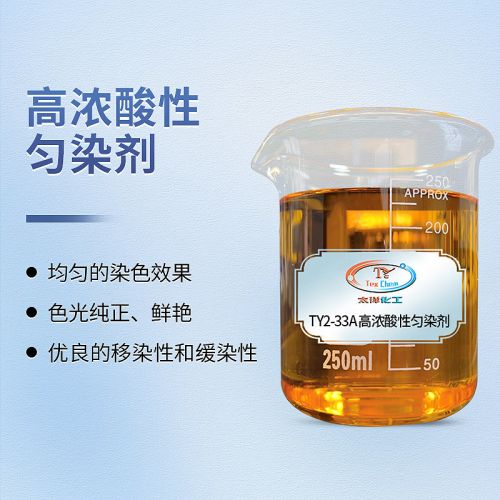 中国十大纺织助剂龙头公司：创新取得新突破