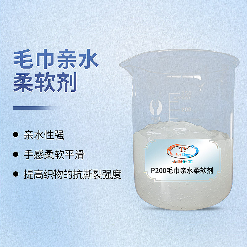 云浮纺织助剂厂家电话多少？