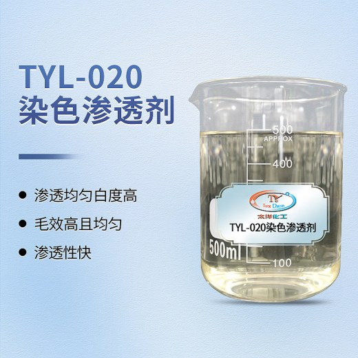 潮州纺织助剂有哪些？