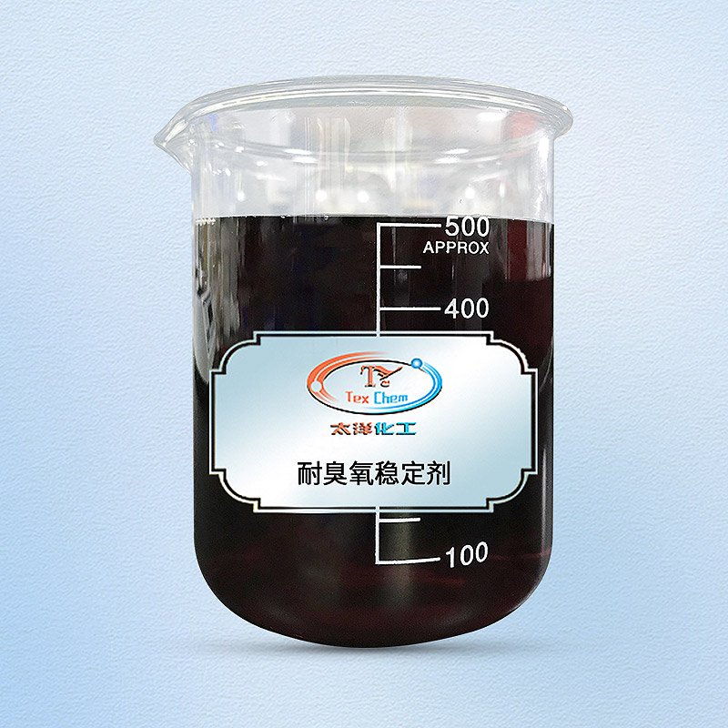 TY4-19耐臭氧稳定剂
