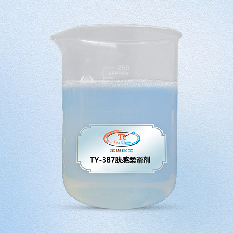 TY3-387亲水软滑硅油