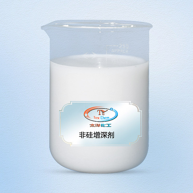 TY3-411A非硅增深剂